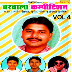 Barwala Competition Vol 4